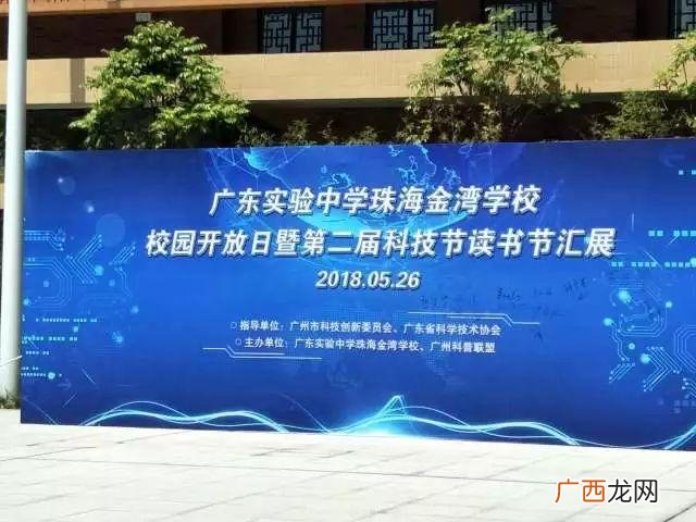 厦滘启梦创业广场,启梦创业中心