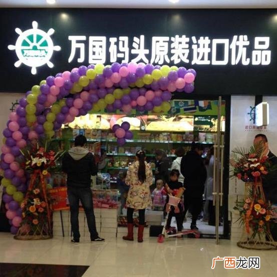 加盟项目,食品加工加盟代理