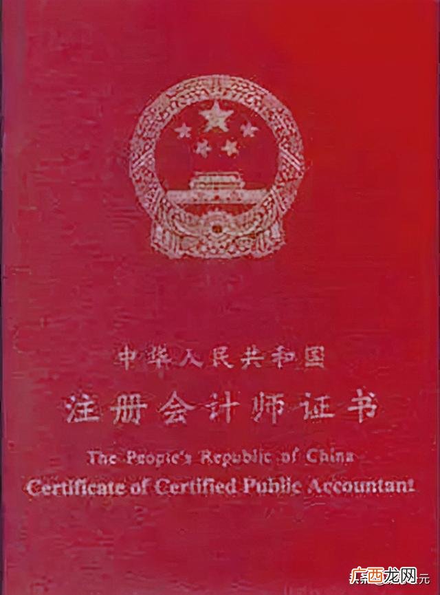 大学生含金量高的证书 含金量高容易考的证书