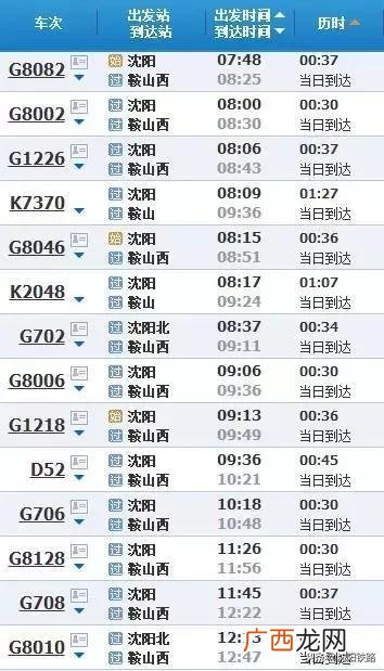 千山温泉哪家好还便宜,凤凰山温泉谷
