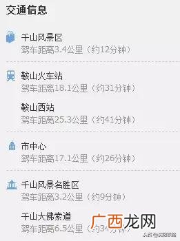 千山温泉哪家好还便宜,凤凰山温泉谷