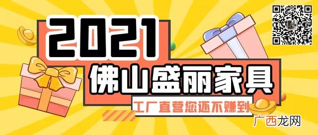 佛山家具,广东佛山全屋定制厂家集中地区