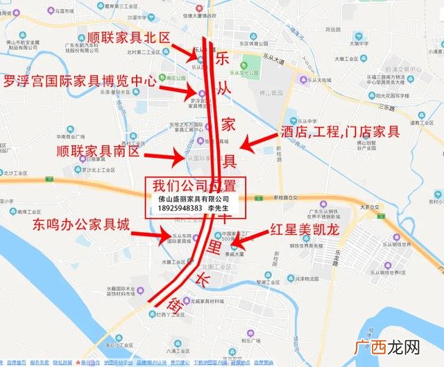 佛山家具,广东佛山全屋定制厂家集中地区