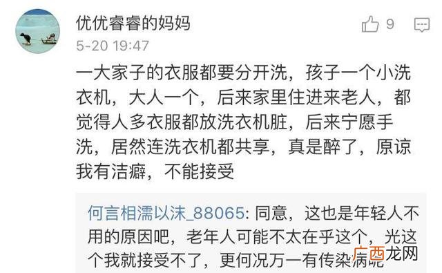 共享洗衣液售卖机靠谱吗 自助洗衣液靠谱不