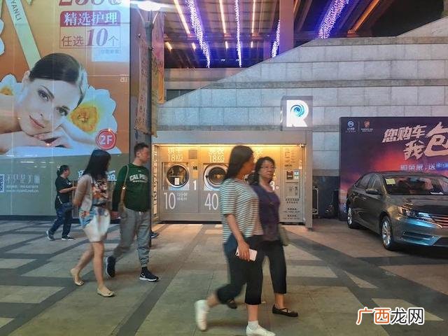 共享洗衣液售卖机靠谱吗 自助洗衣液靠谱不