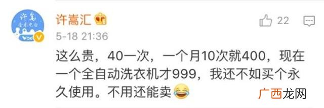 共享洗衣液售卖机靠谱吗 自助洗衣液靠谱不