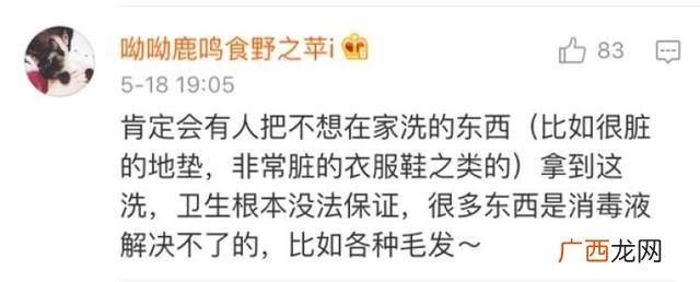 共享洗衣液售卖机靠谱吗 自助洗衣液靠谱不