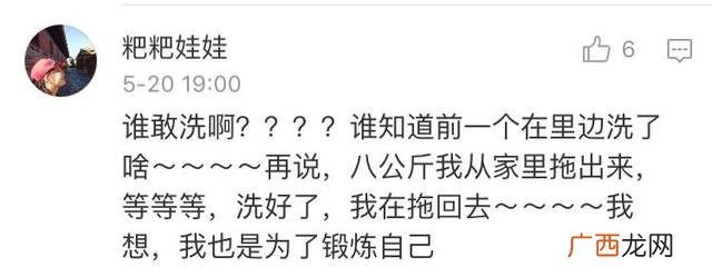 共享洗衣液售卖机靠谱吗 自助洗衣液靠谱不