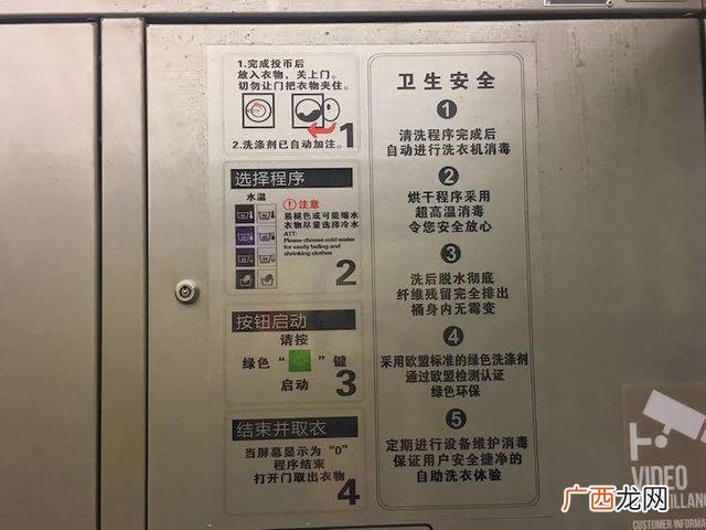 共享洗衣液售卖机靠谱吗 自助洗衣液靠谱不