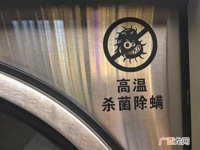 共享洗衣液售卖机靠谱吗 自助洗衣液靠谱不