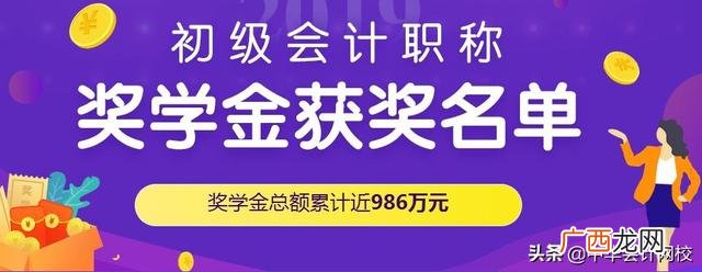 2020初级会计考试时间,初级口译报名时间2020
