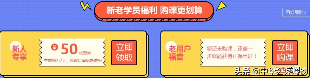 2020初级会计考试时间,初级口译报名时间2020