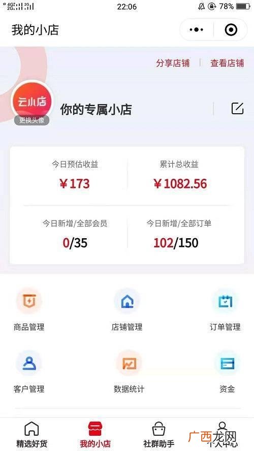 0元开店 加盟热门零元的创业门路