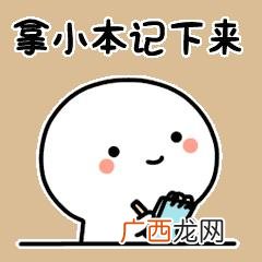 创业补贴的补助对象 自主创业补贴的具体内容是什么