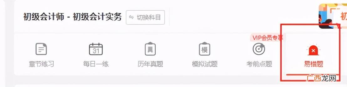 会计自学容不容易考过 会计自学