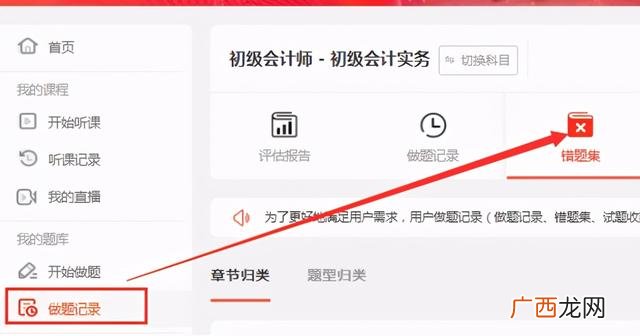 会计自学容不容易考过 会计自学