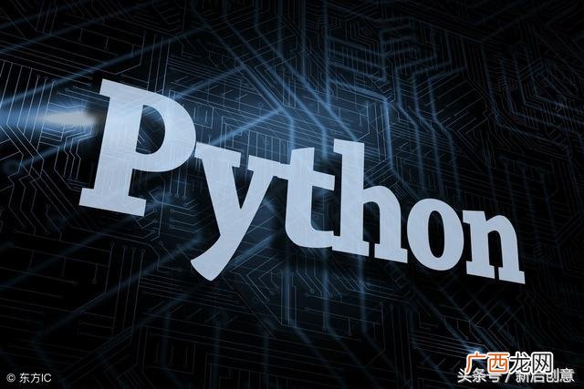 python课程价格 python培训班时间费用