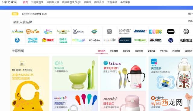 5块5休闲零食进货渠道,58食品批发网官网下载