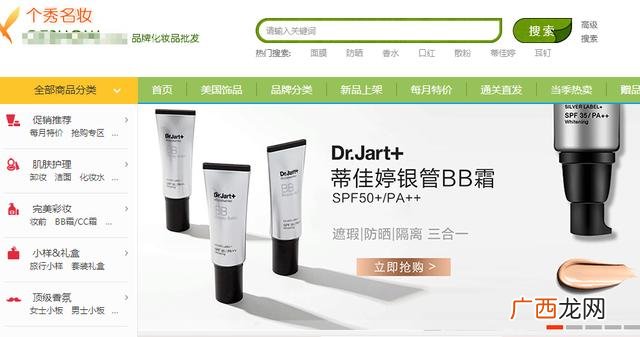5块5休闲零食进货渠道,58食品批发网官网下载