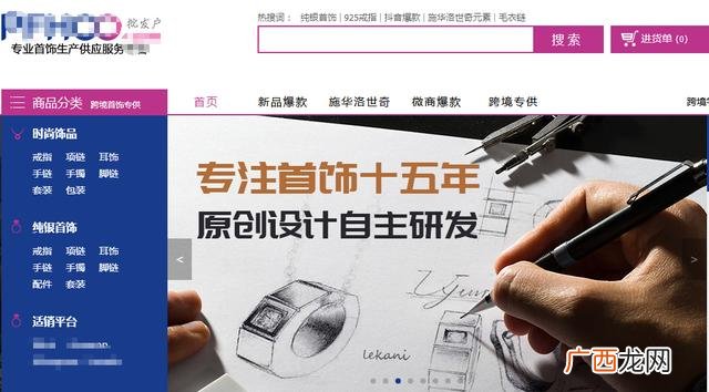 5块5休闲零食进货渠道,58食品批发网官网下载