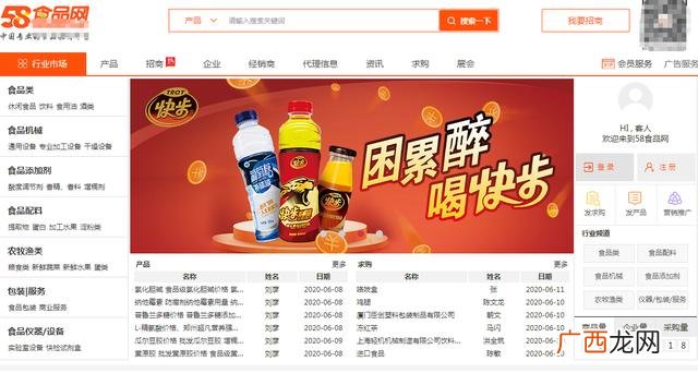 5块5休闲零食进货渠道,58食品批发网官网下载