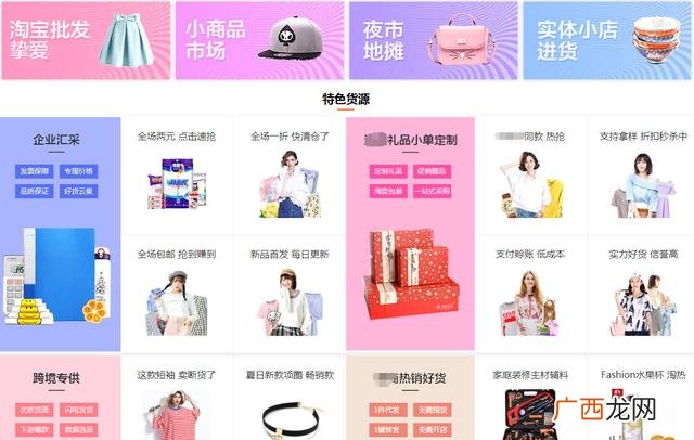 5块5休闲零食进货渠道,58食品批发网官网下载