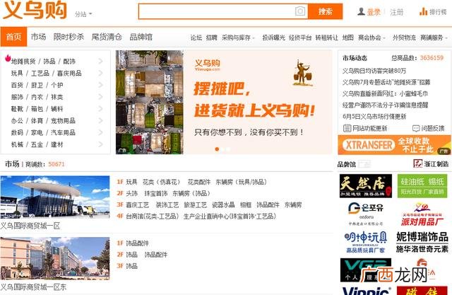 5块5休闲零食进货渠道,58食品批发网官网下载
