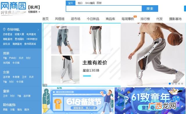 5块5休闲零食进货渠道,58食品批发网官网下载
