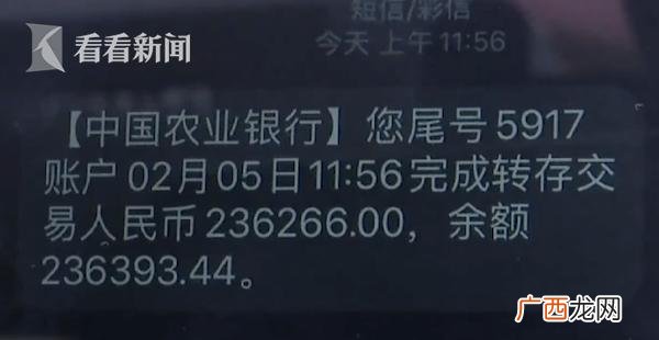 中安集团是真是假 河南中安创业投资