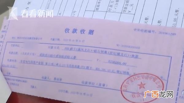 中安集团是真是假 河南中安创业投资