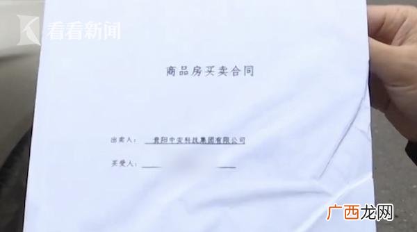 中安集团是真是假 河南中安创业投资