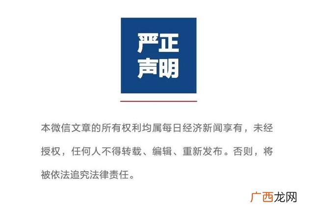 创业板交易新规则发布 创业板注册制集合竞价规则