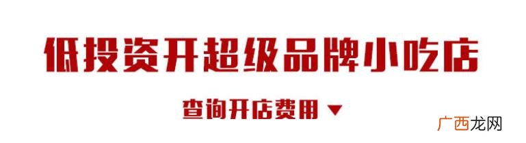 加盟一个正新鸡排店挣钱吗,加盟正新鸡排怎么样赚钱吗