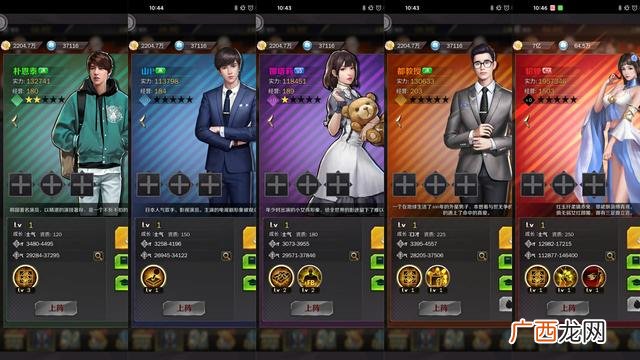 商道高手,王牌创业者