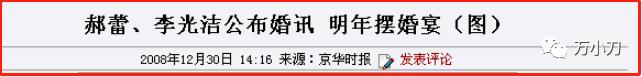 大时代2020电视剧 创业年代冯绍峰配音