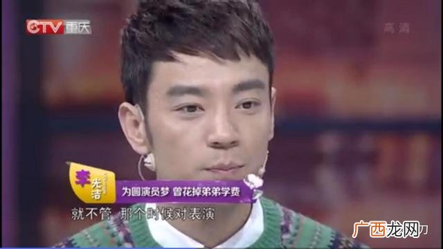 大时代2020电视剧 创业年代冯绍峰配音