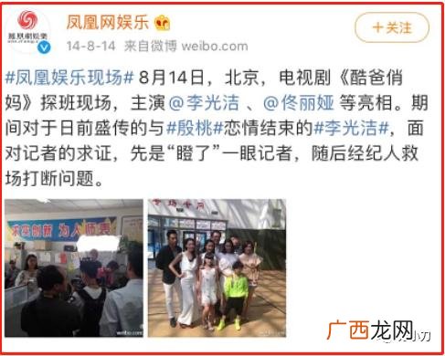 大时代2020电视剧 创业年代冯绍峰配音