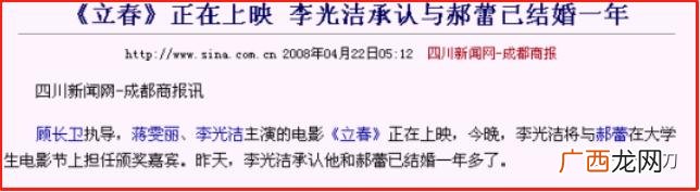 大时代2020电视剧 创业年代冯绍峰配音