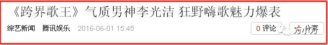 大时代2020电视剧 创业年代冯绍峰配音