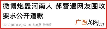 大时代2020电视剧 创业年代冯绍峰配音