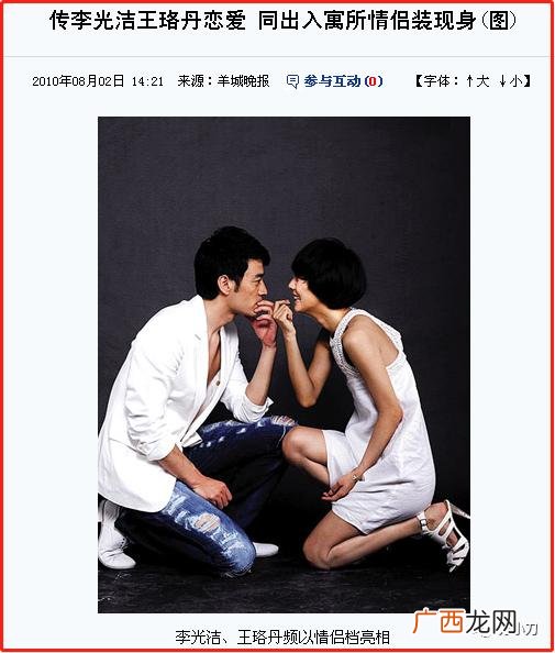 大时代2020电视剧 创业年代冯绍峰配音
