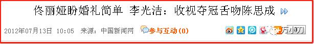 大时代2020电视剧 创业年代冯绍峰配音