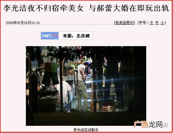 大时代2020电视剧 创业年代冯绍峰配音