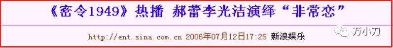 大时代2020电视剧 创业年代冯绍峰配音