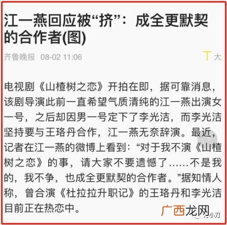 大时代2020电视剧 创业年代冯绍峰配音