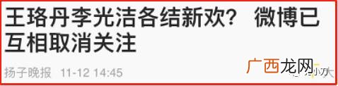 大时代2020电视剧 创业年代冯绍峰配音