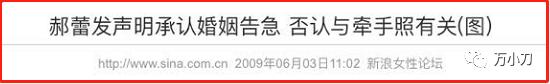 大时代2020电视剧 创业年代冯绍峰配音