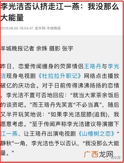 大时代2020电视剧 创业年代冯绍峰配音