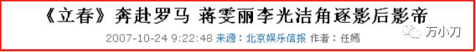 大时代2020电视剧 创业年代冯绍峰配音