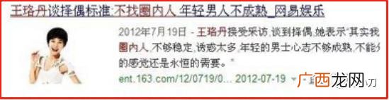 大时代2020电视剧 创业年代冯绍峰配音